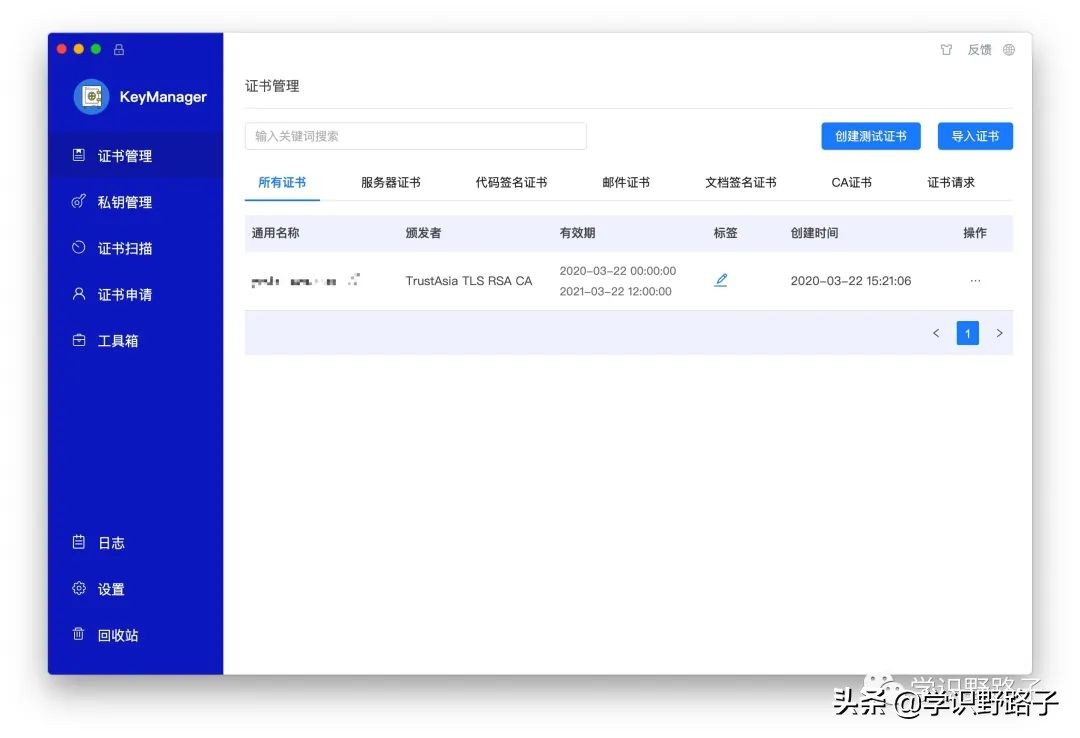 ssl证书获取方法有哪些,申请ssl证书详细步骤