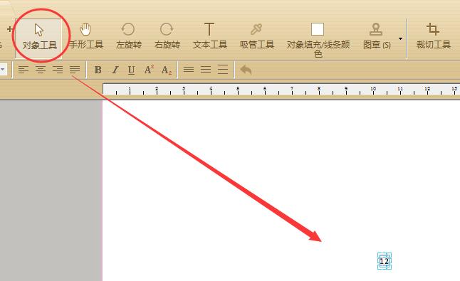 pdf删除一页怎么快速添加页码,迅捷pdf怎么删除页码