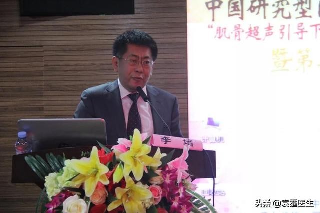 共话学术-肌骨超声引导下冲击波联合PRP治疗骨不连及骨关节炎