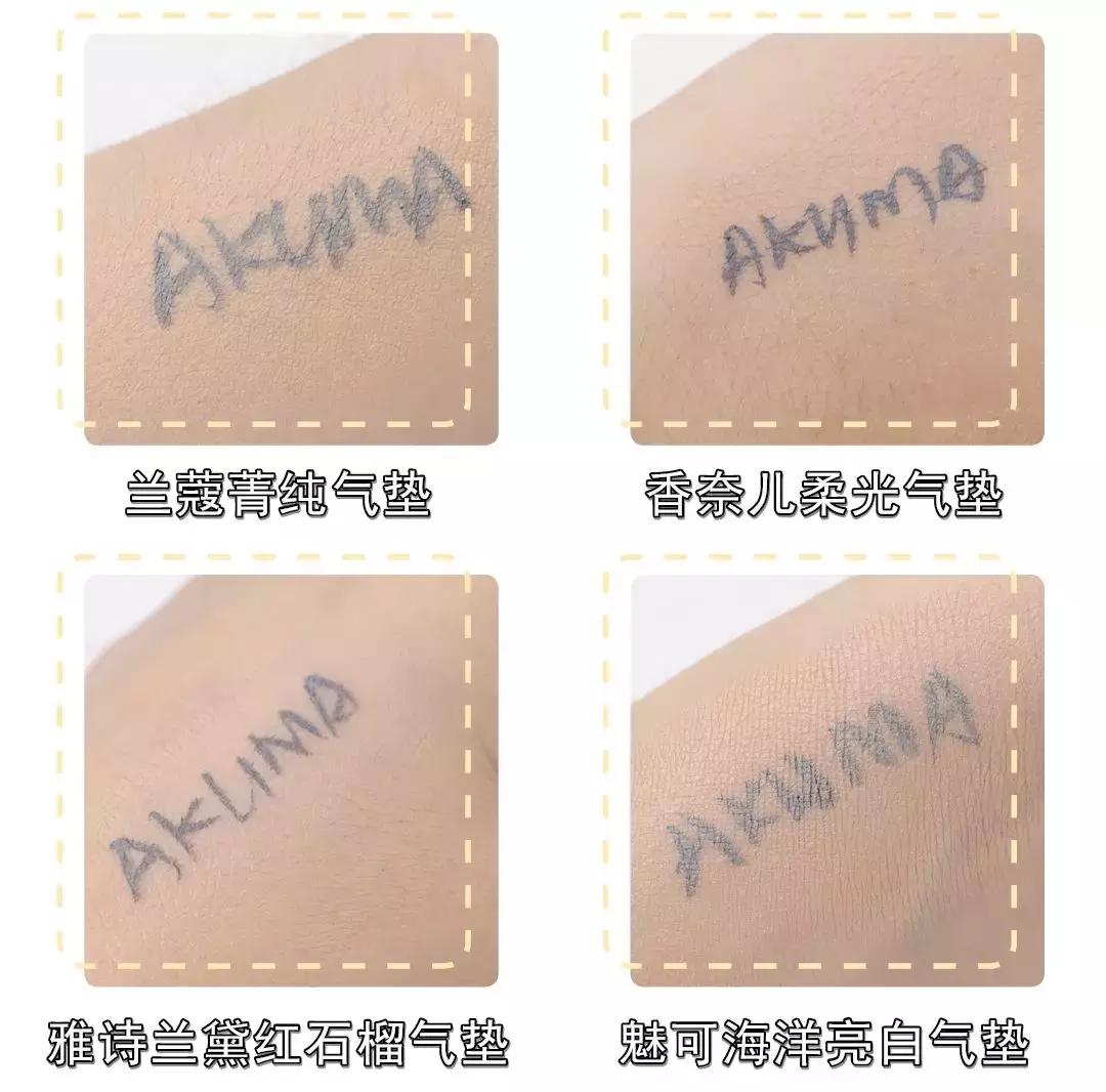 8款最火气垫测评！这款垃圾我已经扔了...