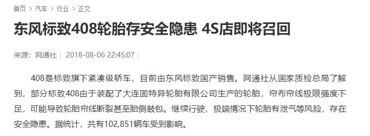 发动机烧机油故障灯亮,发动机烧机油故障灯亮怎么处理