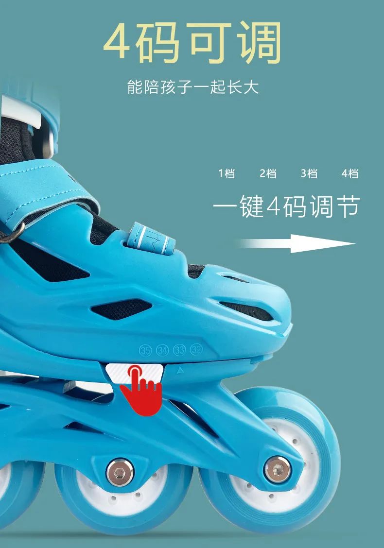 如何挑选一双好的儿童轮滑鞋,怎样给儿童选轮滑鞋