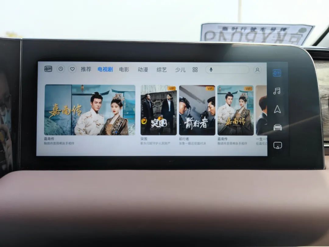 零跑c11纯电版深度试驾,零跑c11汽车试驾视频