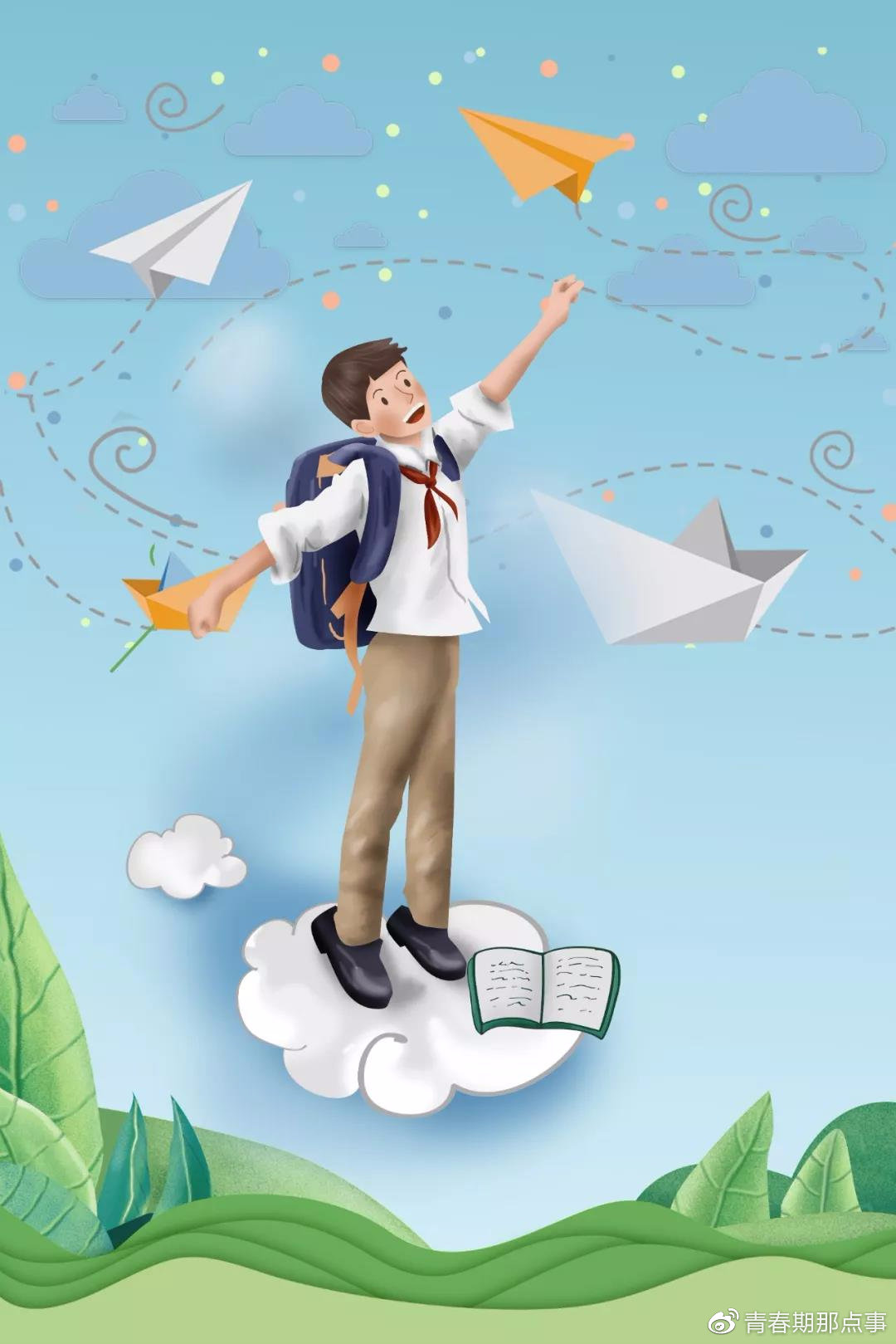 教育就是遇见美好