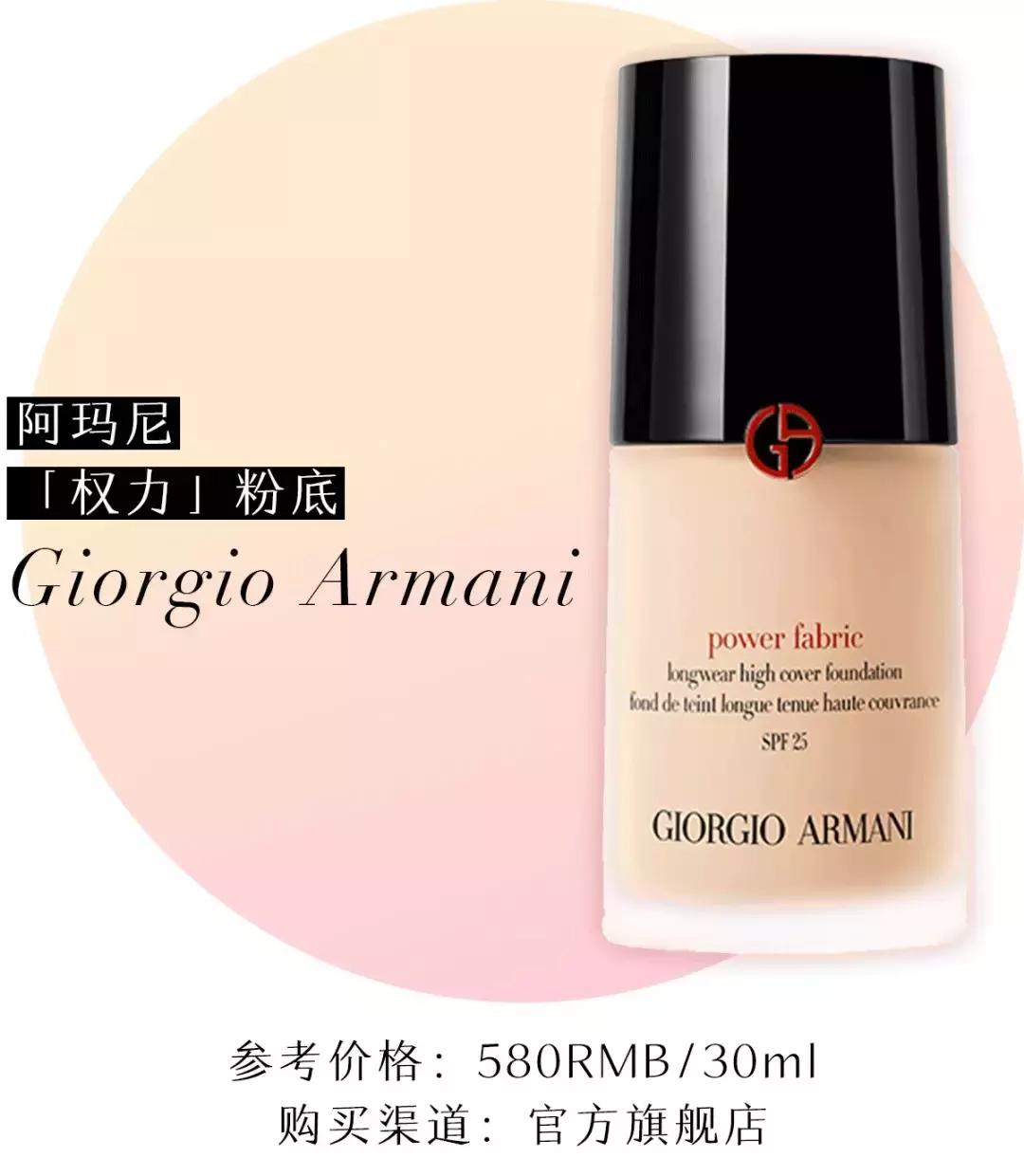 6款夏季必备粉底款款好用不踩雷,夏日持久粉底干油皮推荐