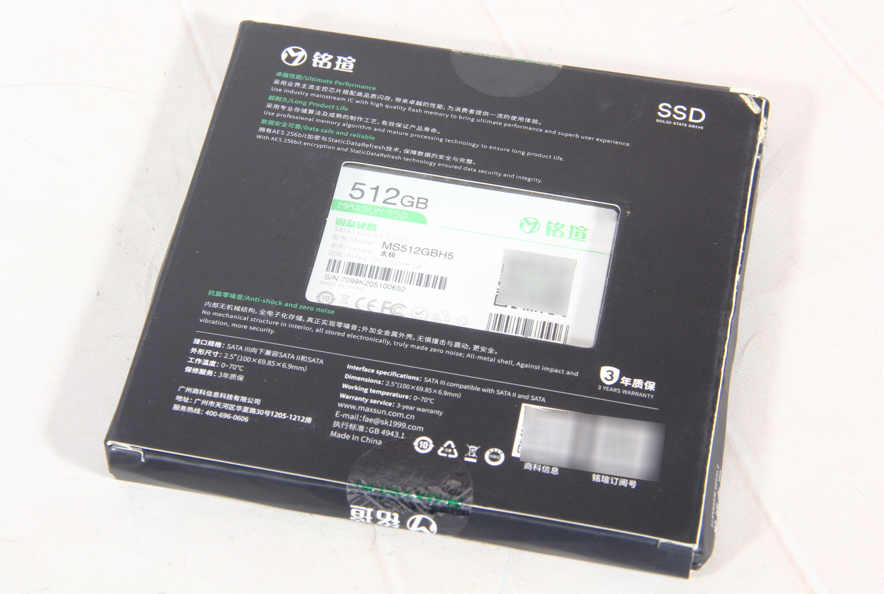 铭瑄的固态256g硬盘好不好,铭瑄太极固态