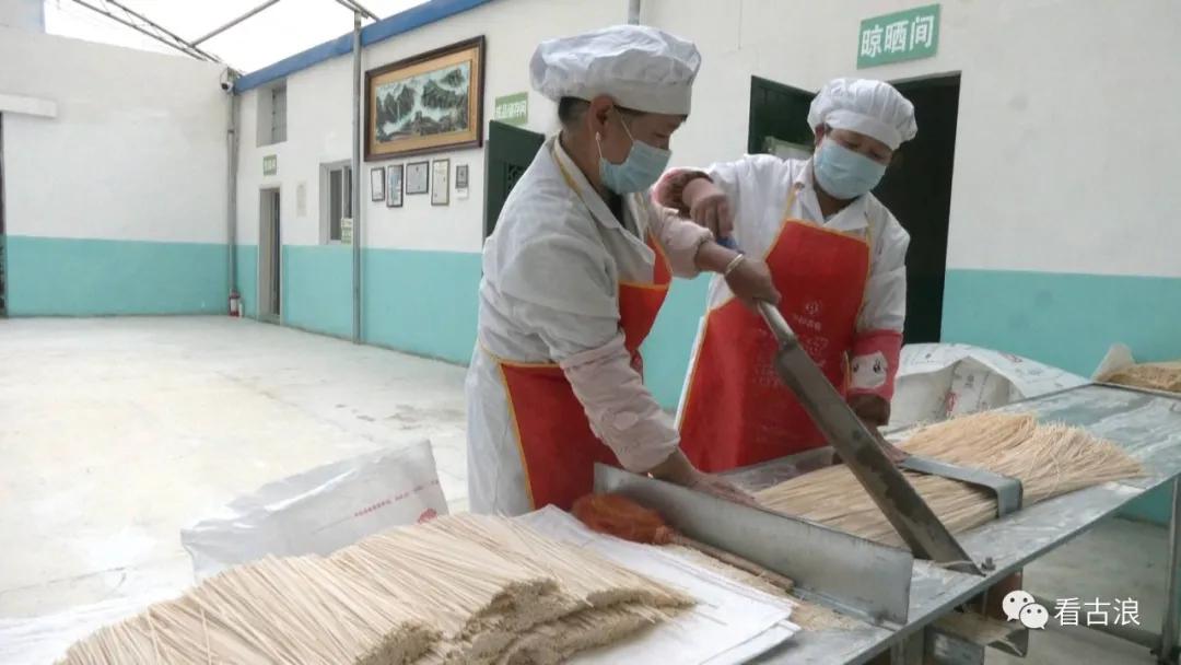 万条“银丝”挂起来！满满的古浪好味道…