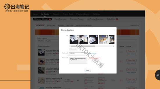 tiktok新手入门选什么区,分享tiktok最全操作手册