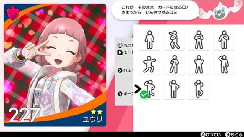 宝可梦大集结新出的精灵,宝可梦新增初始形态