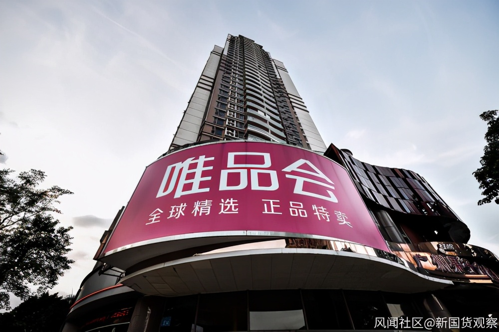 唯品会古驰腰带是正品吗,唯品会售假回应