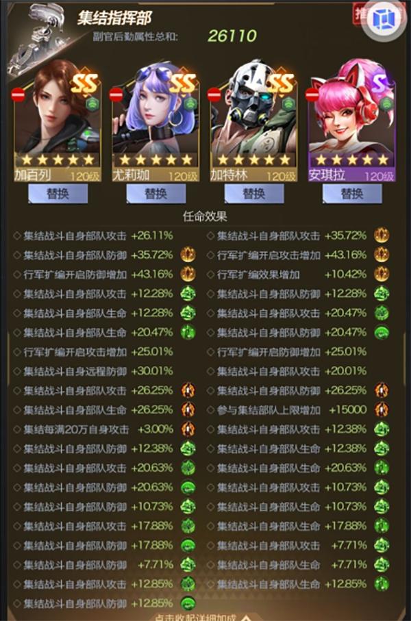 红警ol后勤加百列攻略,红警ol平民最值得培养的紫色英雄