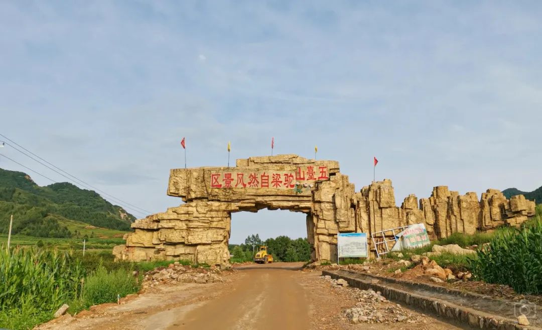 徒步穿越北驼梁完整版,穿越花海古道游记