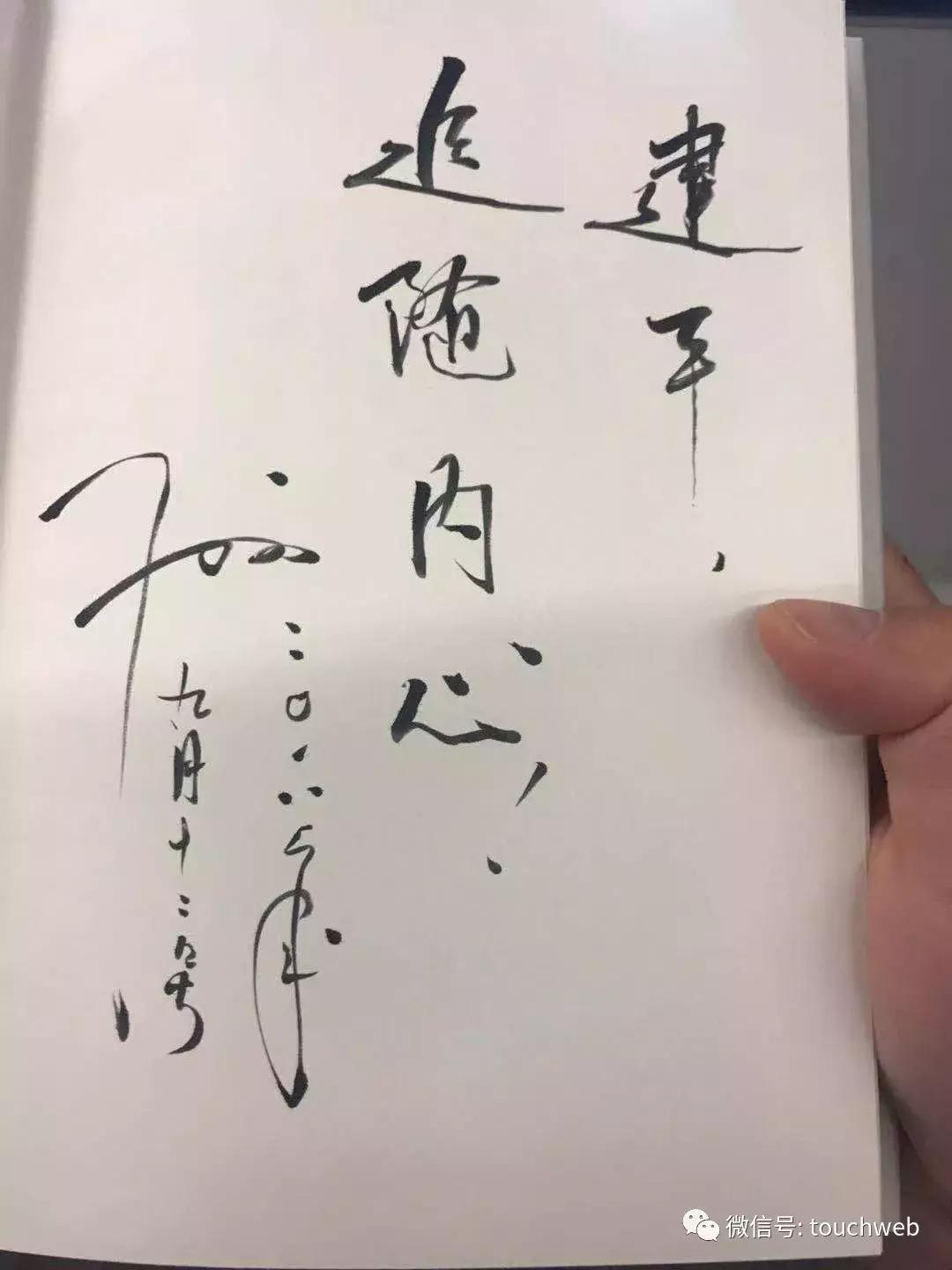 雷建平雷军,雷建平陕西