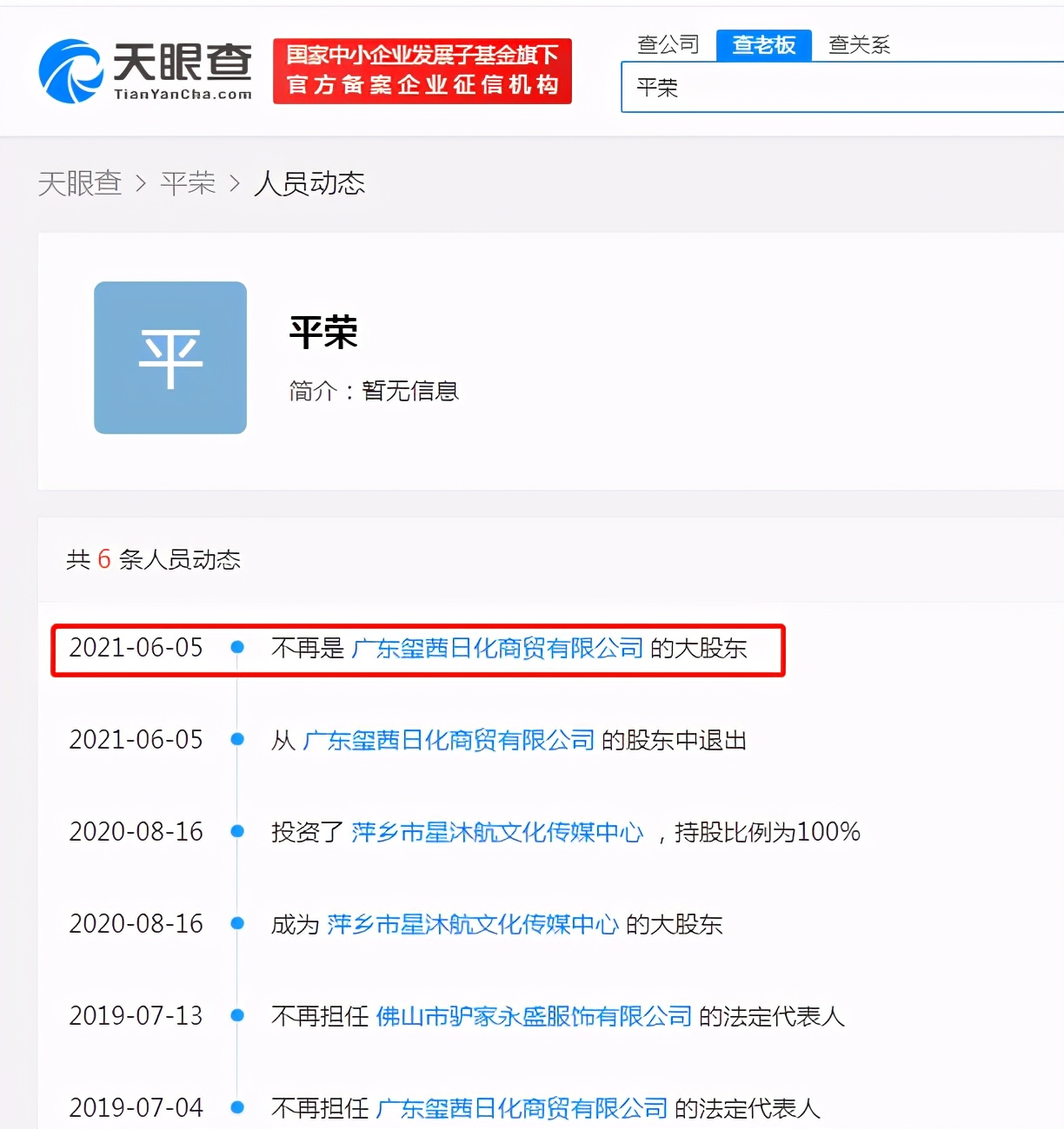 直播带货被判三倍赔偿,快手直播带货处罚多少