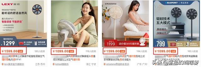 戴森多功能风扇测评,平价版戴森风扇