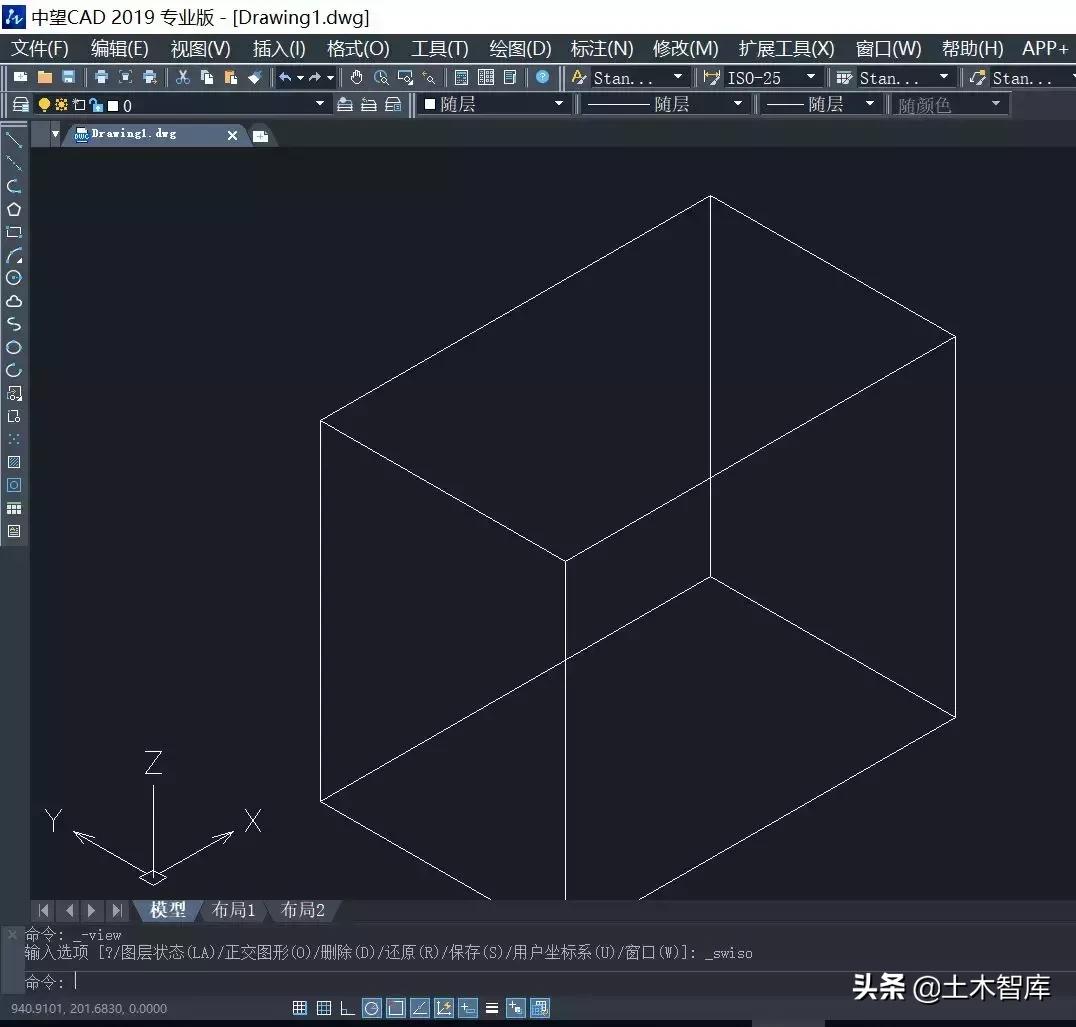 为什么你总混淆各种CAD命令？