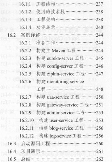 阿里巴巴电商运营面试常问问题,阿里巴巴面试最新问题