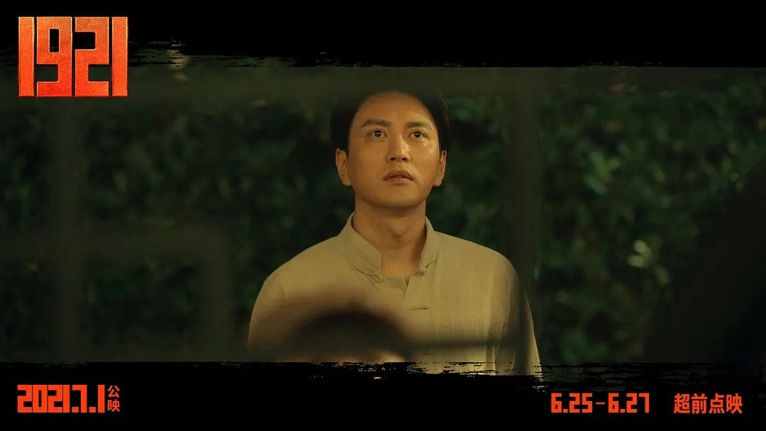 百年前星星之火,百年前风雨飘摇