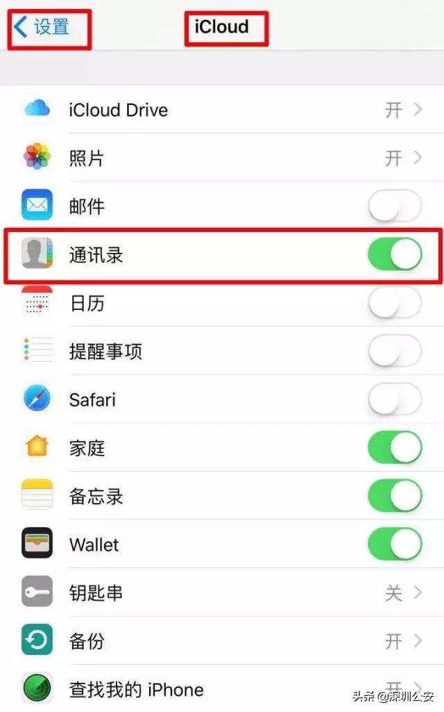 更换手机号解绑清单,赶紧收藏这几个电话避免被坑