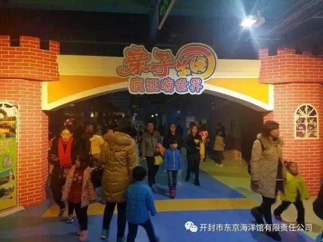 开封海洋馆门票70岁免费吗,开封海洋馆门票20元2019