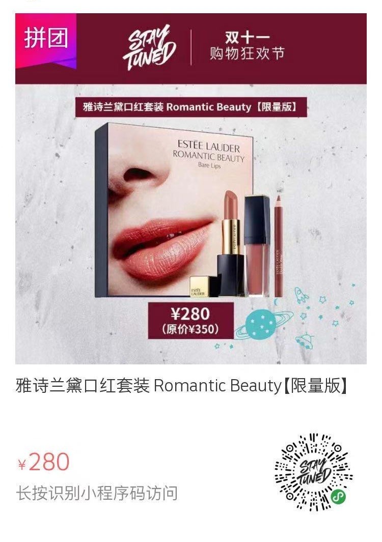 双十一购物狂欢节低至3折,双十一购物狂欢节0.1元抢购