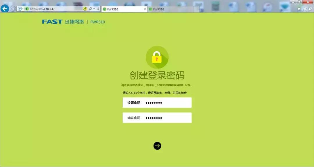中继宝和路由器有线桥接,家庭路由器桥接还是中继