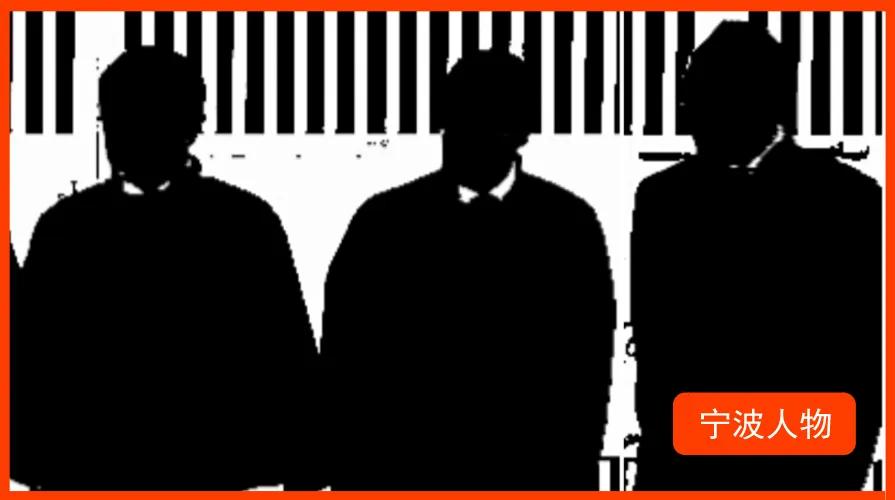 黑人牙膏之父|宁波严氏三兄弟把国货“吹”向了世界