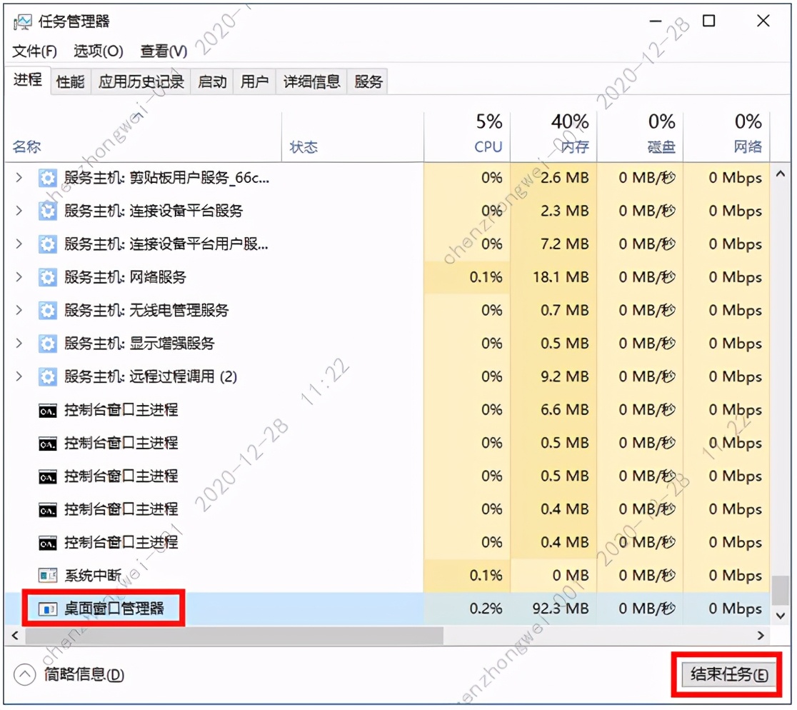 win10开始键点击无反应修复,win10系统徽标左键无反应