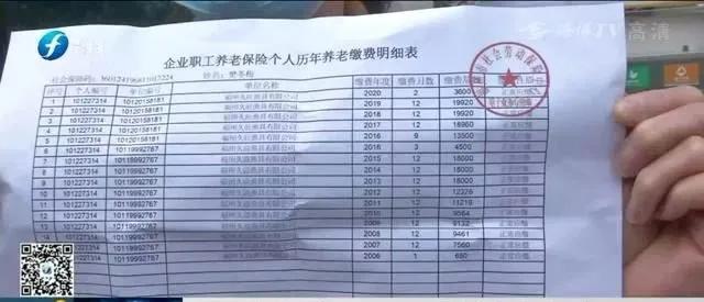 怒了！工龄“缩水”、原厂破产变更......员工竟不知情！现在想拿3000元买断！