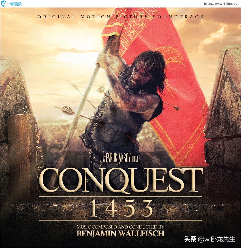 一天一部推荐电影07-《征服1453》