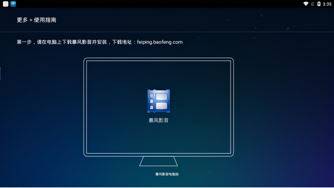 电视上怎么找免费的4k高清片源,电视机免费可以看4k片源