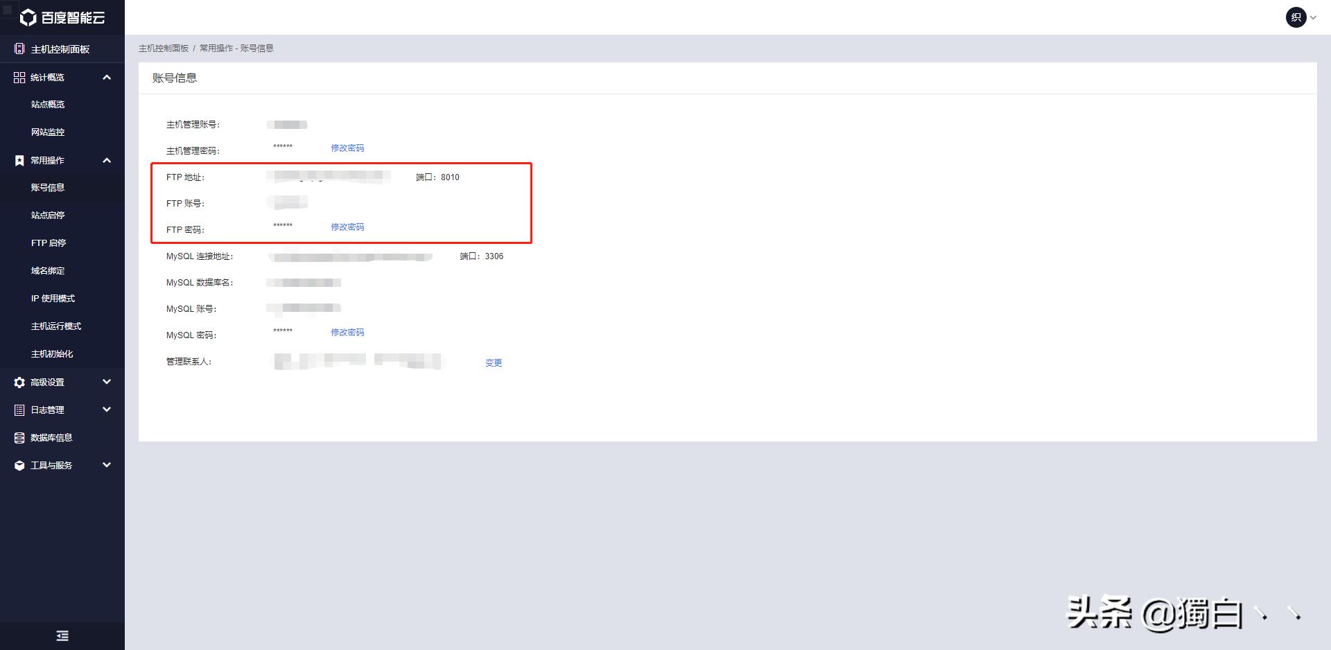 织梦dedecms新手建站视频,dede本地建站详细步骤