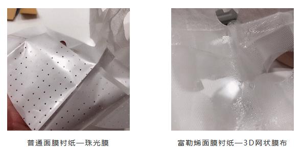 富勒烯舒缓修护冻龄膜怎么使用,富勒烯冻干保湿滋润冰膜使用方式