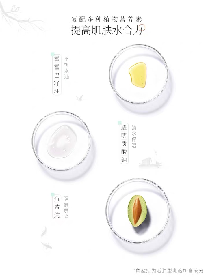 适合夏季使用的轻薄水乳测评红榜,推荐春夏季水乳平价好用