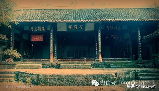 百忍堂张氏族谱起源哪里,张氏家族百忍堂辈分