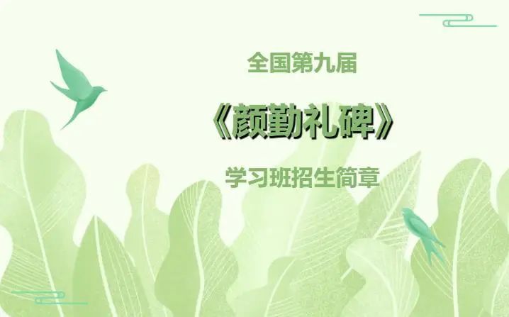 濡備綍绯荤粺瑙勮寖瀛︿範涔︽硶,鏌充綋涔︽硶鐐圭敾绗旀硶鐨勯珮鏁堝涔犳硶