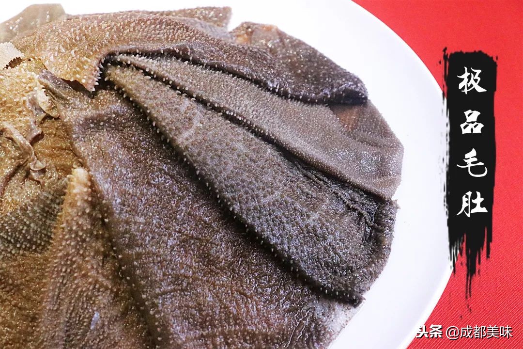 相遇金沙,皇城老妈琴台店