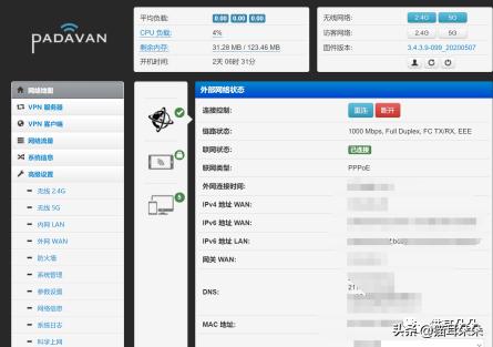 红米ac2100刷机后怎么查看内存,红米ac2100刷机后还断流吗