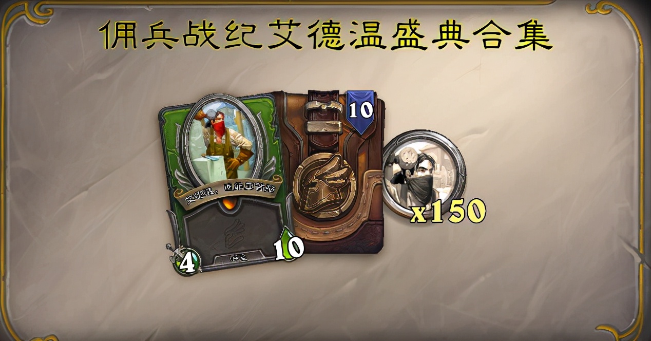 炉石传说不朽护符最多复活几个,炉石传说毒奶牧卡组