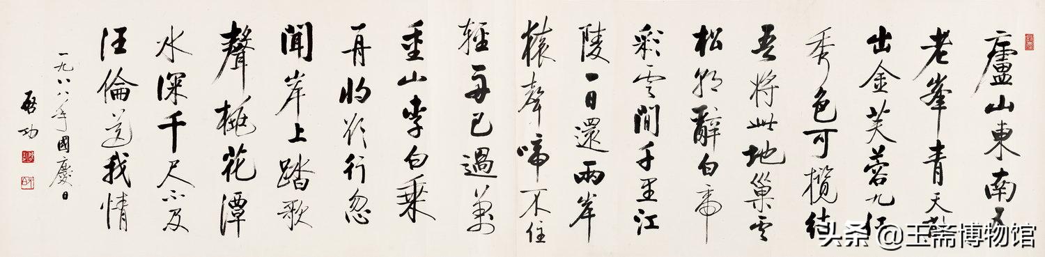 启功书法拍卖价多少钱,启功书法最高拍卖价