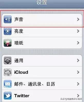 酷狗铃声怎么设置苹果铃声,苹果手机如何设定自己的铃声