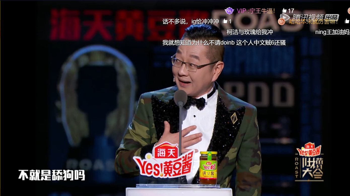 柯洁吐槽问界,柯洁吐槽大会围棋少年