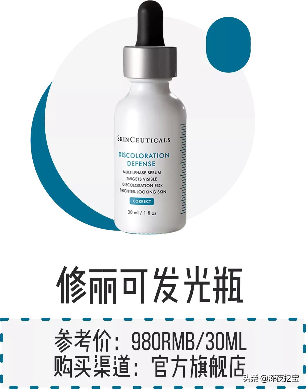 晒黑美白精华产品推荐,军训晒黑美白精华推荐