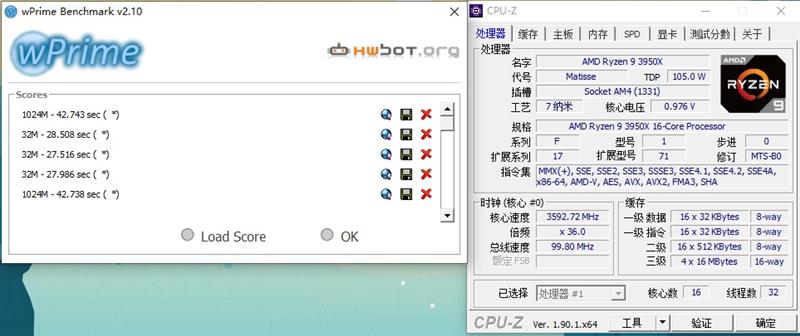 锐龙93900x是个什么档次,锐龙93950x和5950x的区别