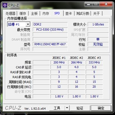 旧笔记本电脑提速最快的方法,如何提升旧笔记本电脑的运行速度