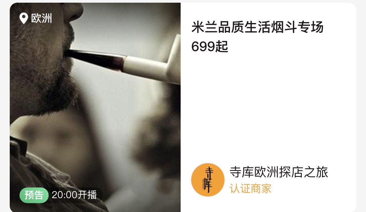 路飞、鸣人还是高达?秋叶原探店不纠结