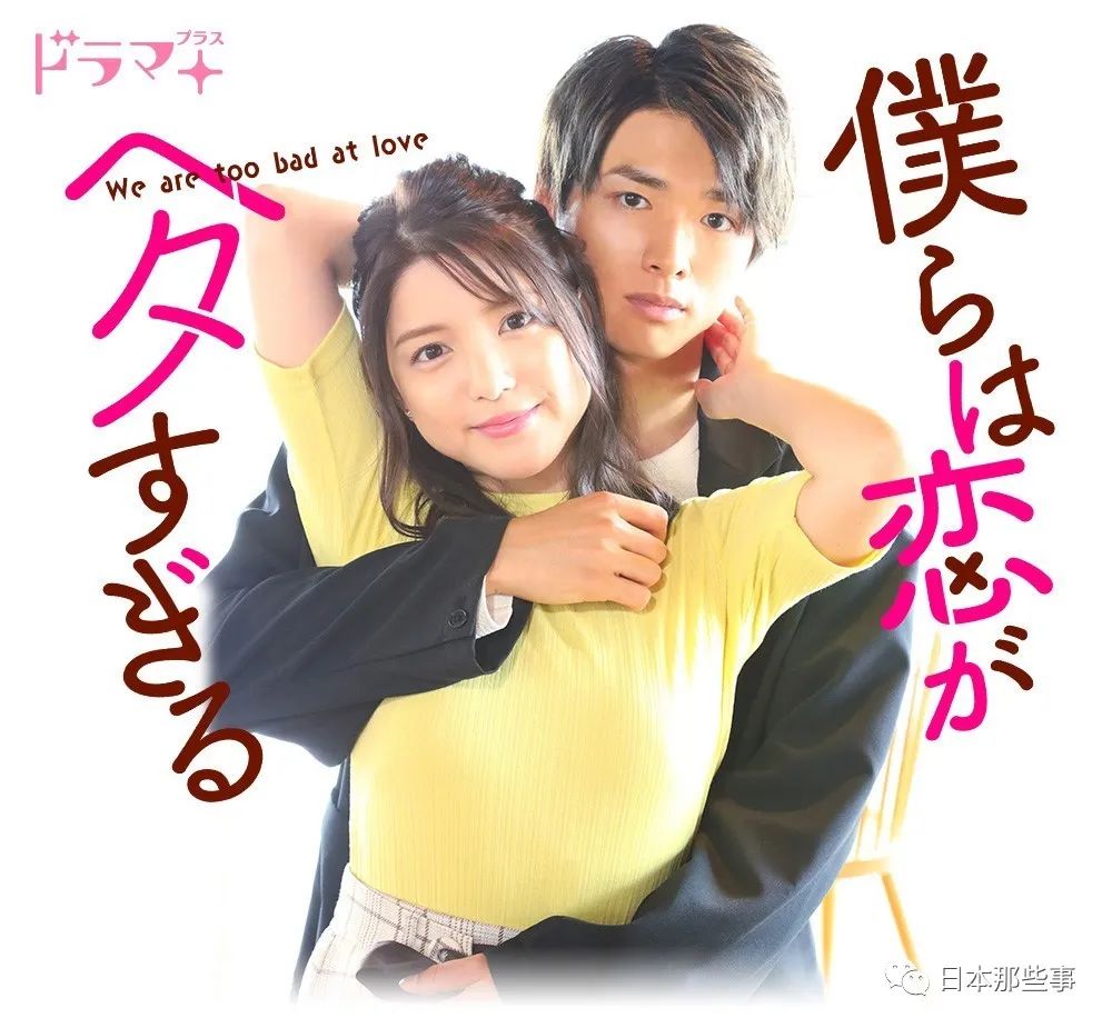 秋季日剧来了！最想看哪一部？