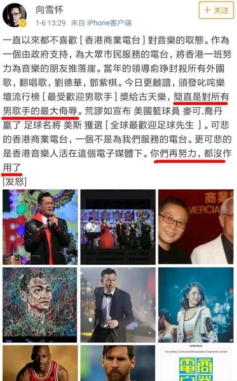 古天乐获最喜爱男歌手,古天乐荣获最受欢迎男歌手
