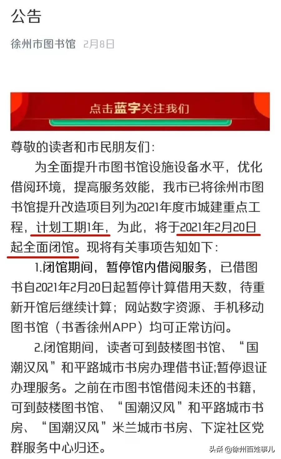 那些年在图书馆学习的日子里,那些年我们读过哪些书