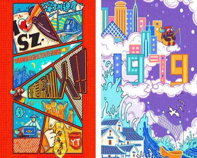 抢占亿万级IP风口，这家公司差异化突围